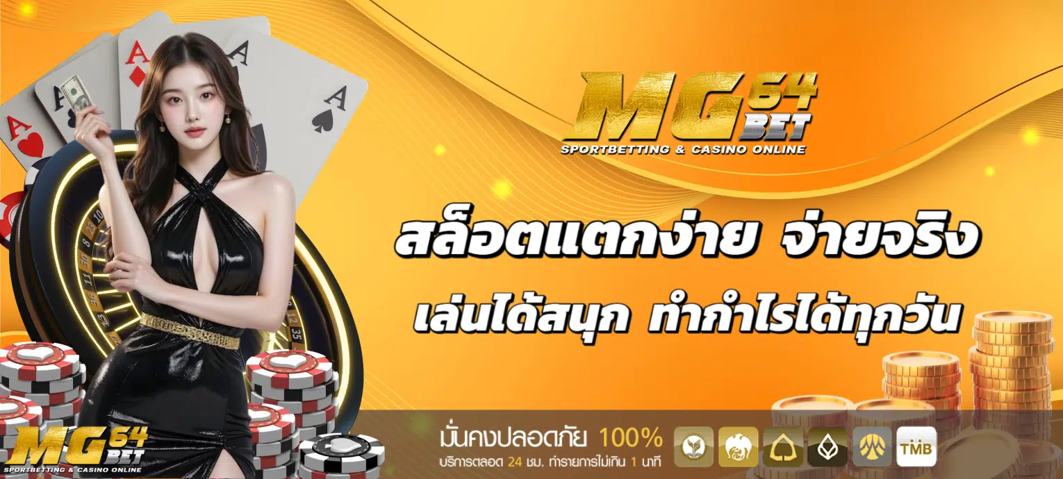 64bet